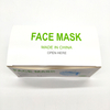 Disposable face mask